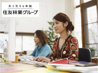 インテリア女性・林業ロゴ.jpg