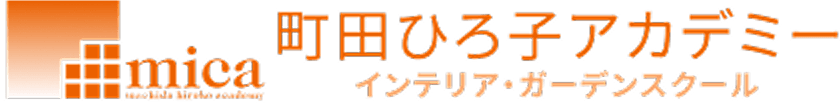 町田ひろ子アカデミー ロゴ