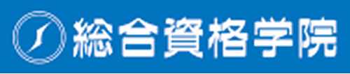 総合資格学院 ロゴ