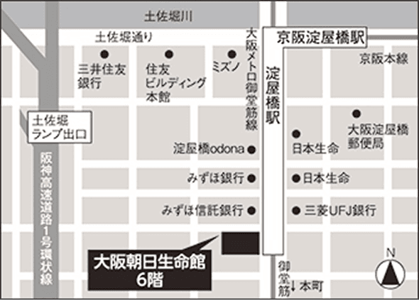 大阪事業所アクセスMAP