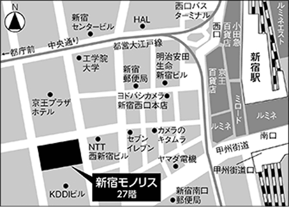 東京事業所アクセスMAP