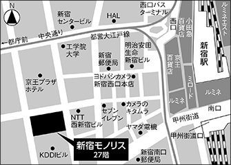 本社：東京事業所