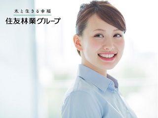 女性１・林業ロゴ.jpg