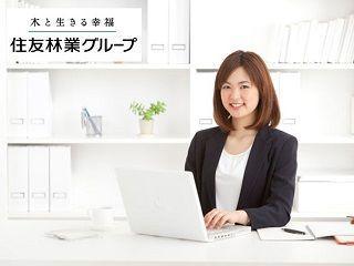 事務女性・林業ロゴ.jpg
